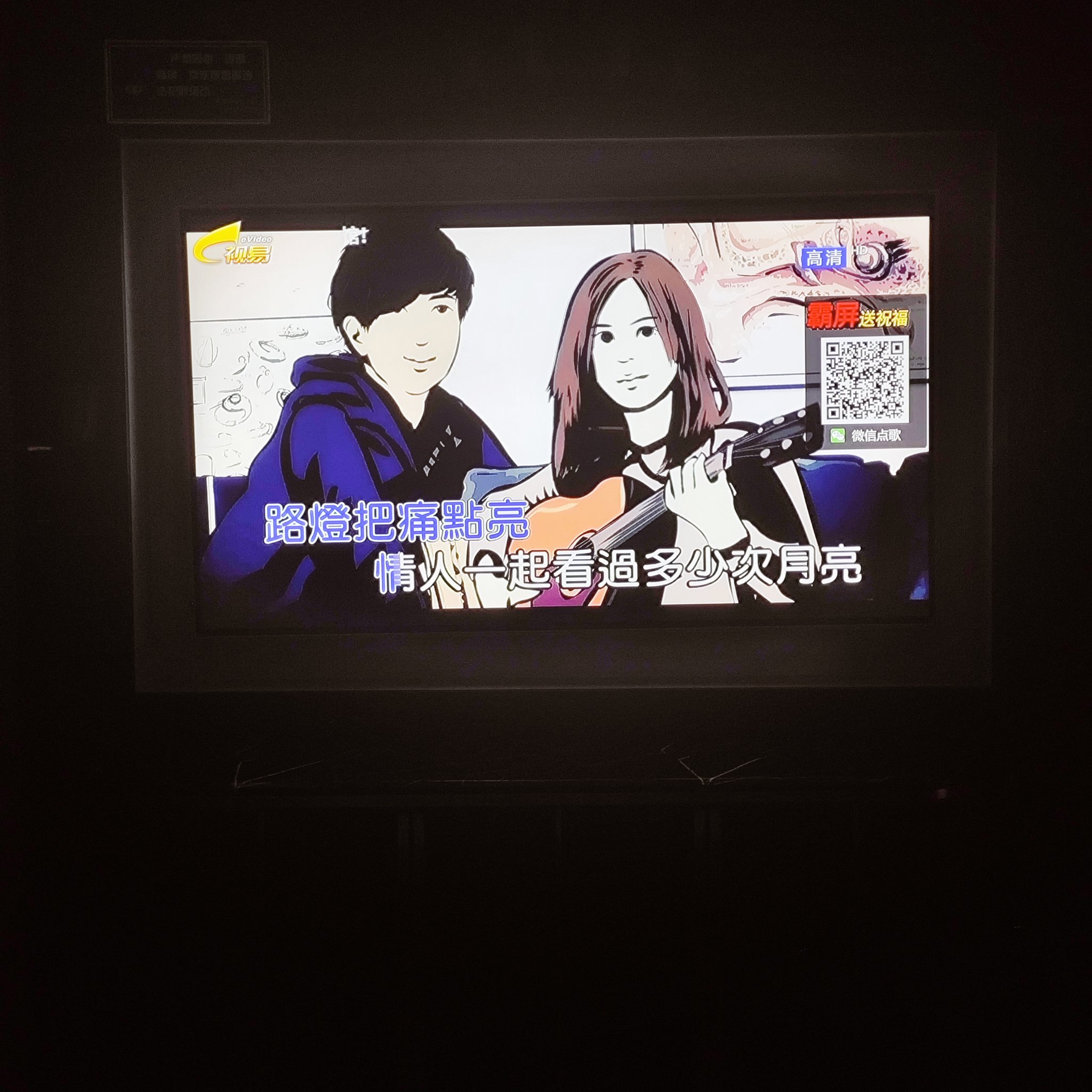 宝鸡商务ktv体验分享-陇县KTV团购